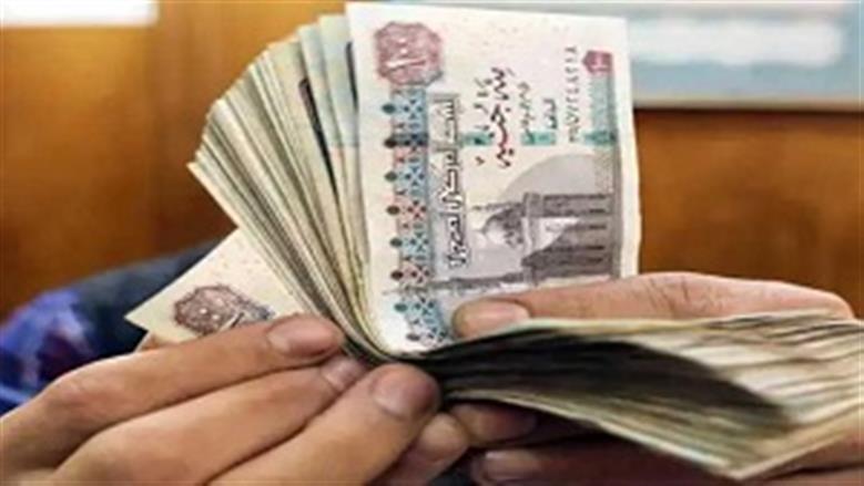 تعرف على مزايا قرض بنك مصر بعد تخفيض الفائدة من البنك المركزي.. السداد على عامين 