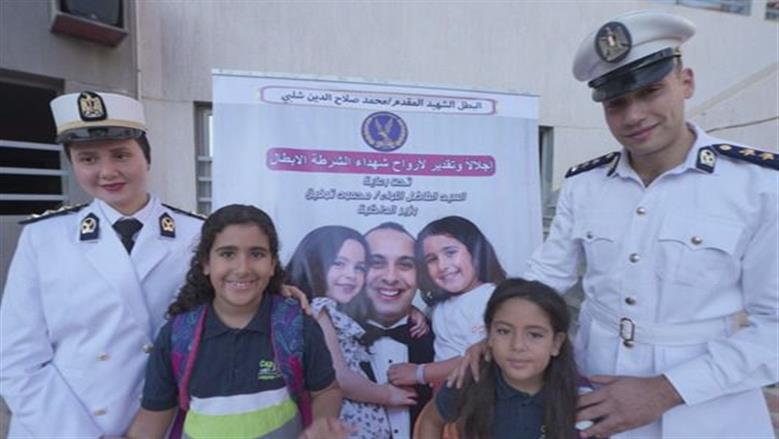 الداخلية تصطحب أبناء الشهداء إلى مدارسهم فى أول أيام العام الدراسى الجديد