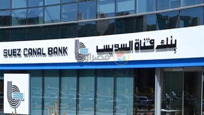بنك