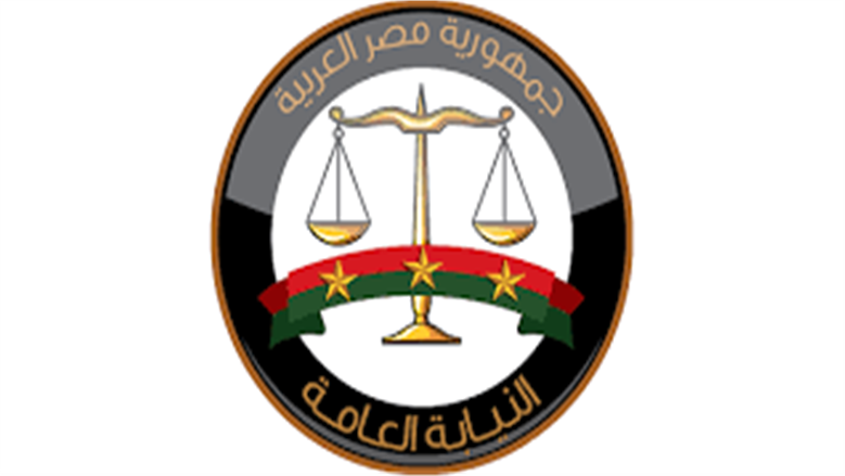 النيابة العامة تحذر: نشر الفيديوهات الجنائية على السوشيال ميديا يعرضك للمساءلة القانونية