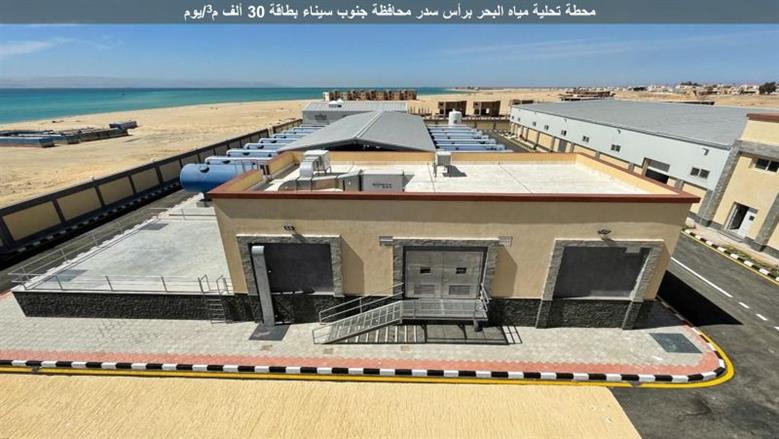 الإسكان
