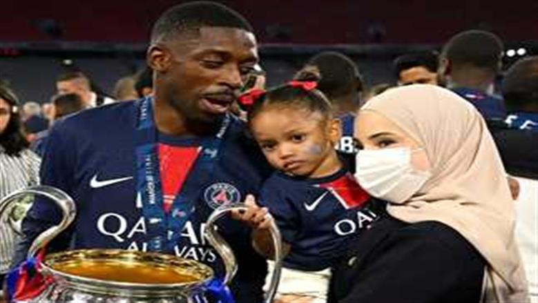 «ريما» زوجة العام في سان جيرمان.. غيرت مسيرة ديمبلي من لاعب كسول إلى الأفضل عالميا