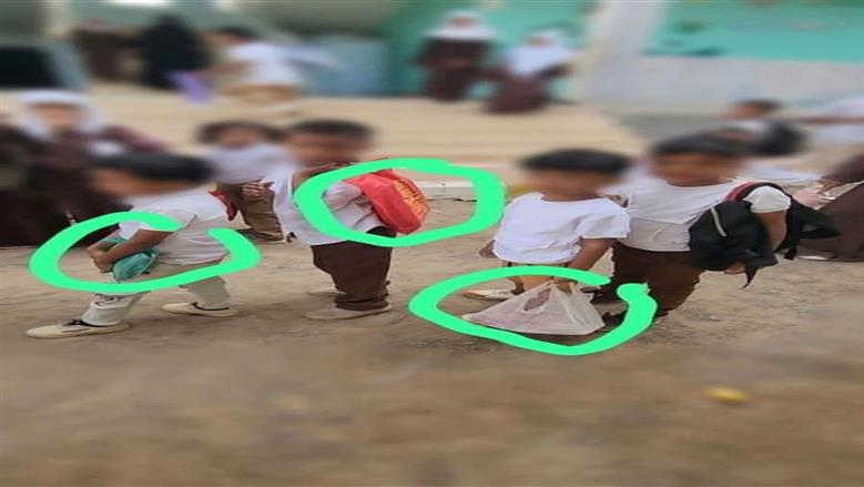 طلاب المدارس