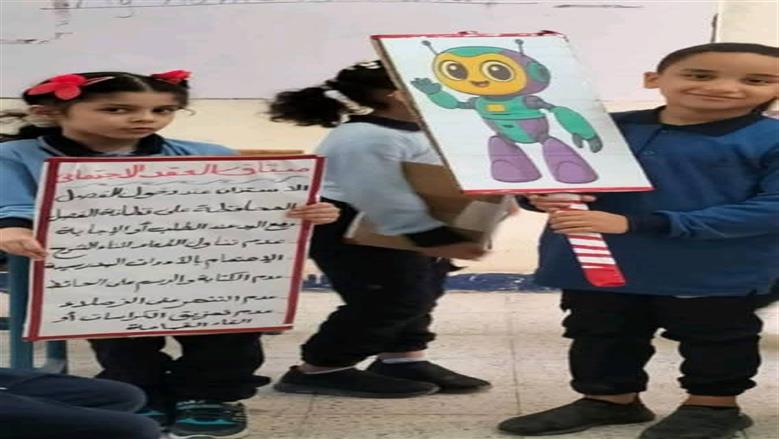 ميثاق العقد الاجتماعي في مدرسة السيدة خديجة