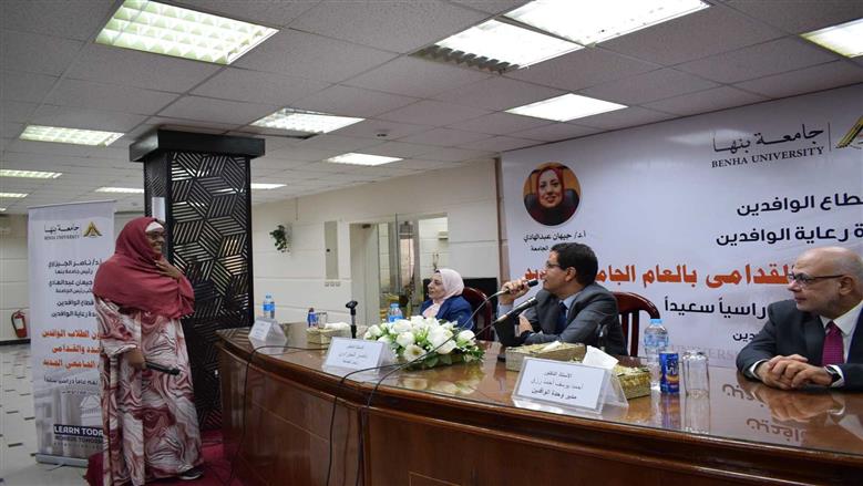 لقاء رئيس جامعة بنها