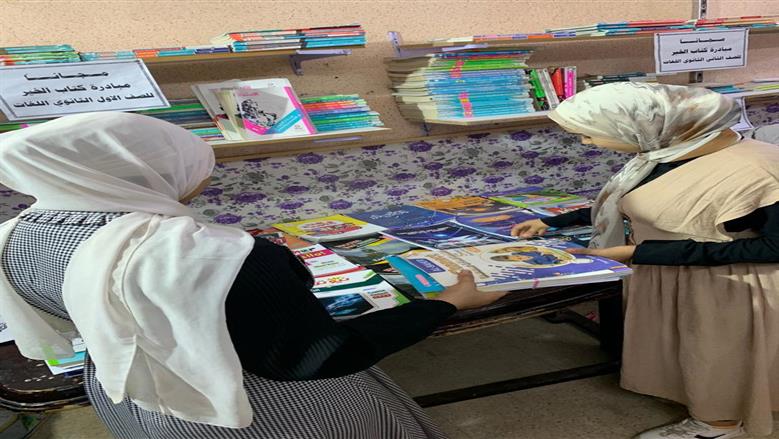 الكتب