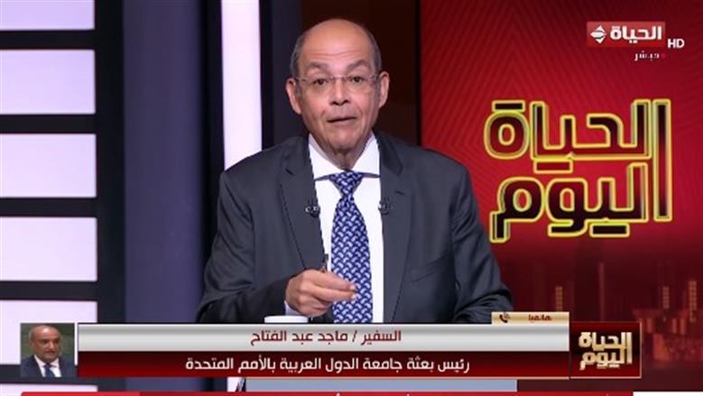 رئيس بعثة الجامعة العربية: ضغط أكبر لضم فلسطين كدولة مستقلة في الأمم المتحدة