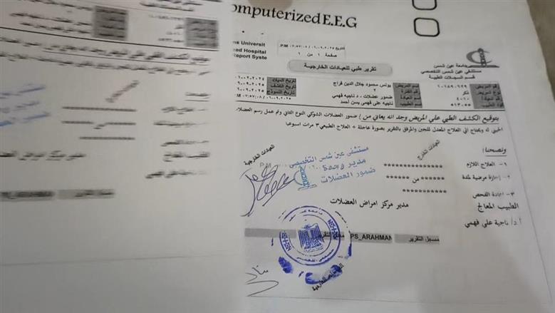 6 حقن كفيلة لعلاجه.. يونس يصارع الموت بعد إصابته بضمور العضلات الشوكي ووالدته تستغيث لإنقاذه