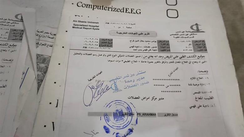 6 حقن كفيلة لعلاجه.. يونس يصارع الموت بعد إصابته بضمور العضلات الشوكي ووالدته تستغيث لإنقاذه