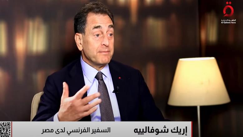 السفير الفرنسي: موقف باريس من غزة يعزز السلام والأمن بالمنطقة