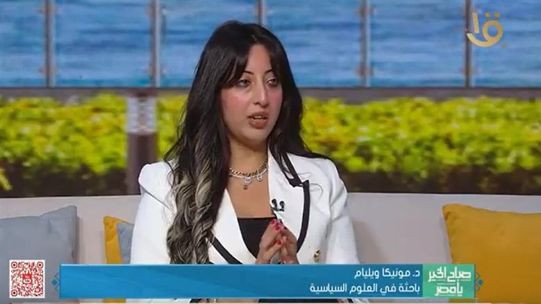 باحثة سياسية: مصر تجني ثمار جهودها لإعادة القضية الفلسطينية لصدارة الأجندة الدولية