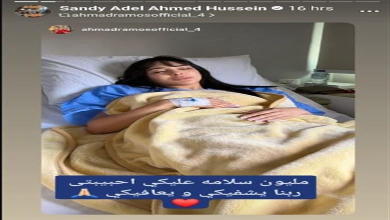 ساندي