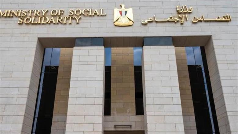 «تضامن الشرقية» تدعو ذوي الإعاقة للمشاركة في مسابقة «همم الإبداعية»