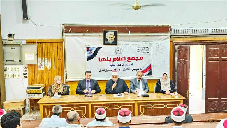 لقاء مجمع إعلام القليوبية