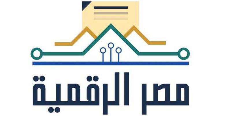 تفاصيل مبادرة أشبال مصر الرقمية.. كيف يمكنك التسجيل في المنصة؟