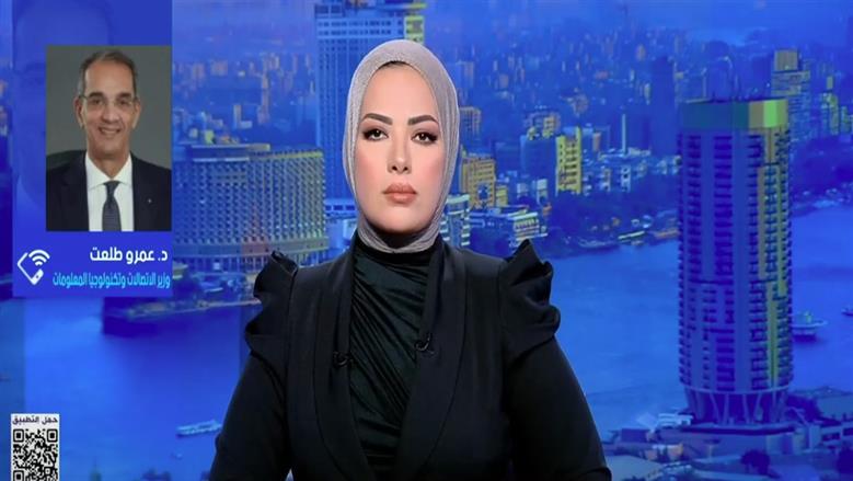 وزير الاتصالات لـ«ستوديو إكسترا»: مسابقة «ديجيتوبيا» تعزز الابتكار والتنافس بين الشباب