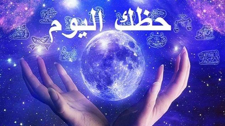 حظك