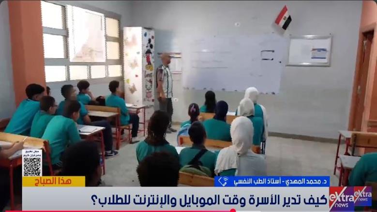 خبير نفسي: اضطراب النوم والسوشيال ميديا من أبرز معوقات تركيز الطلاب في المذاكرة