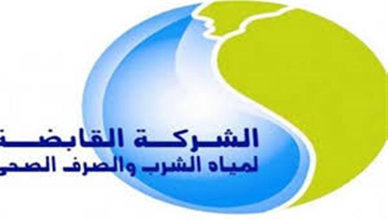 عناوين مراكز خدمة عملاء شركة مياه الشرب بالقاهرة 