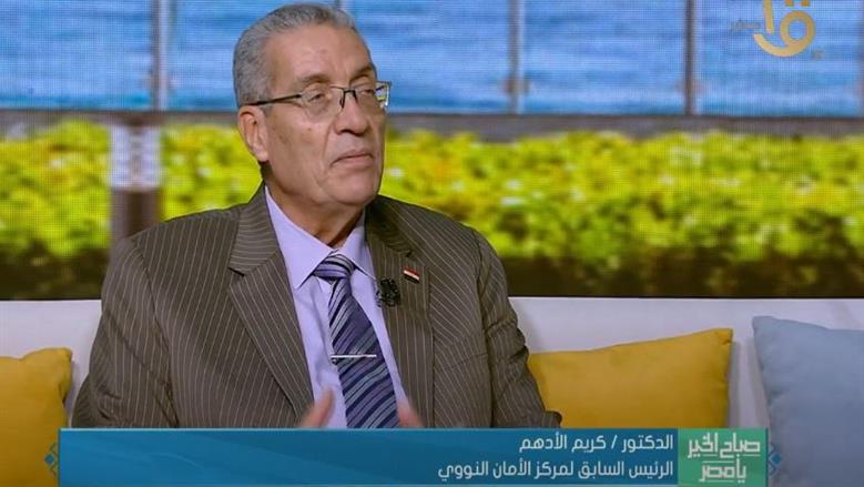 خبير نووي: وعاء الضغط المكون الأساسي في مفاعل الضبعة.. ونقله لمصر خطوة محورية