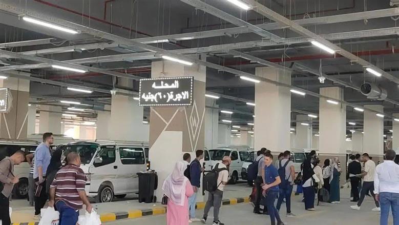 رمسيس