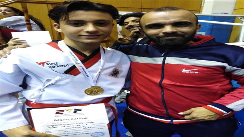 جزيرة الورد ينعي بطل التايكوندو