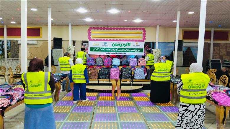 عضو التحالف الوطني للعمل الأهلي توزع 280 شنطة مدرسية بكفر الشيخ
