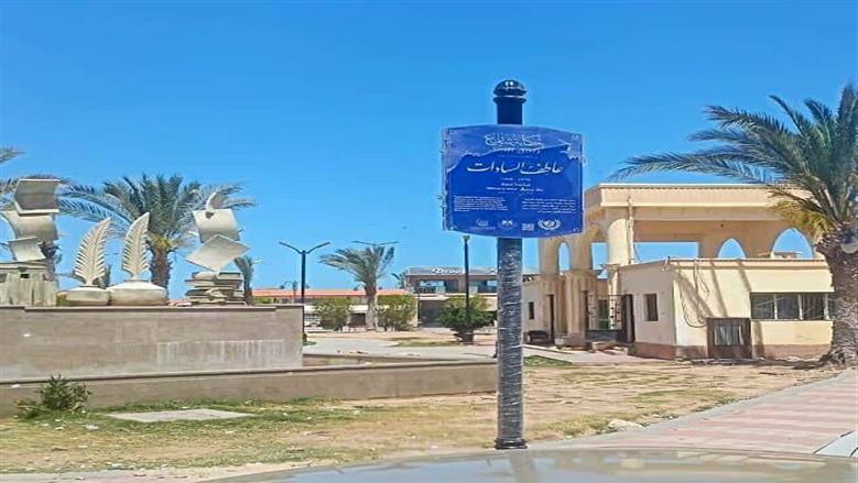 جهاز التنسيق الحضاري يطلق مشروع «حكاية شارع» ببورسعيد