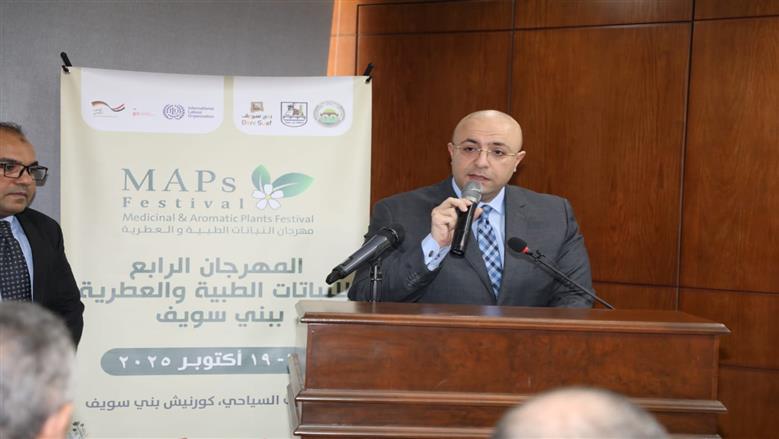 محافظ بني سويف يطلق موقعا إلكترونيا بـ10 لغات للترويج لمهرجان النباتات الطبية والعطرية 