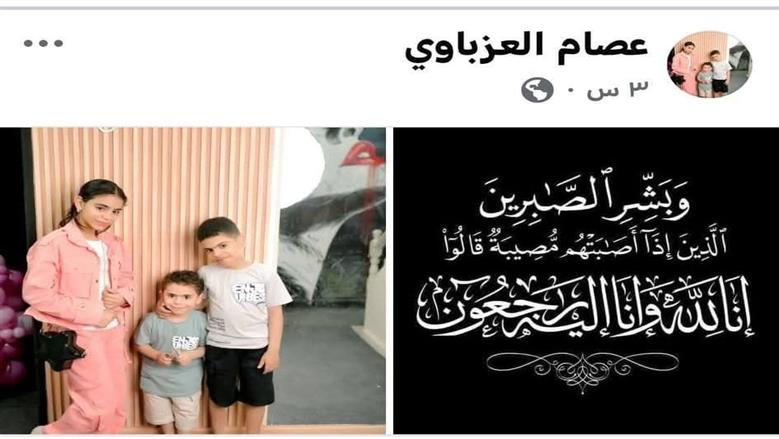 نجوى الزيادي وزوجها 