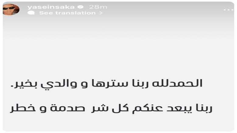 السقا