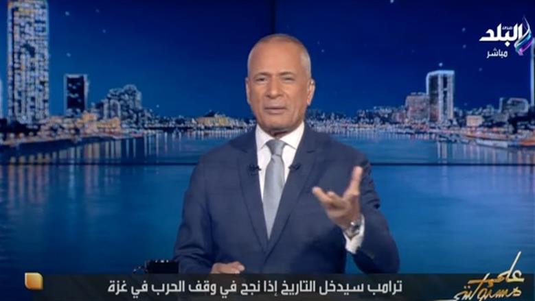 موسى: مصر لن تتنازل عن مصالحها الوجودية بالنيل وستلجأ للتحكيم الدولي