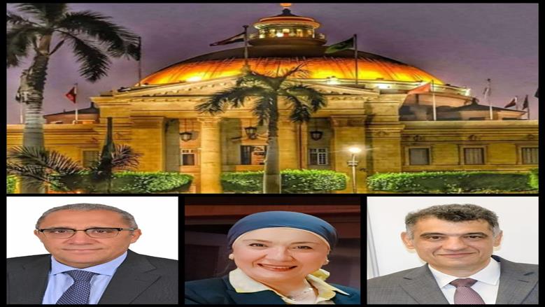 جامعة القاهرة