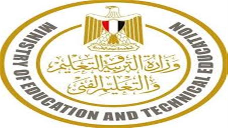 رابط تقييمات الأسبوع الأول لجميع المراحل التعليمية على موقع «التربية والتعليم»