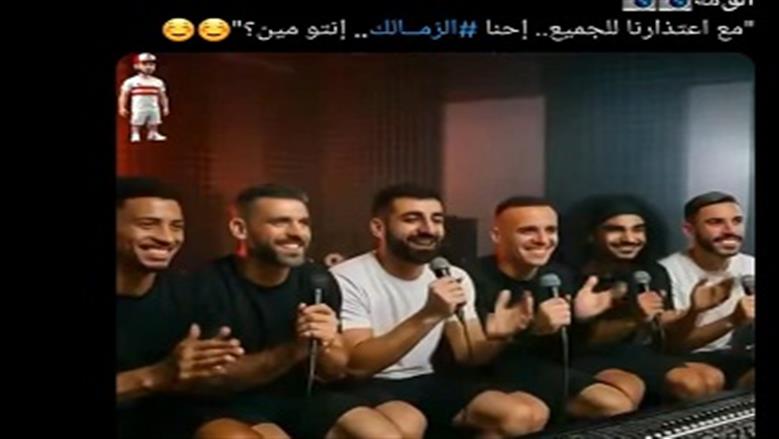 تعليقات المشجعين