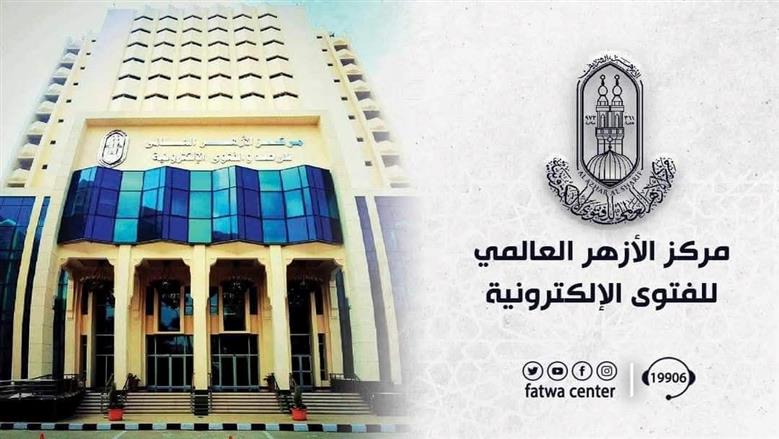«الأزهر» يحذر من المراهنات الإلكترونية على نتائج المباريات: قمار محرم شرعا
