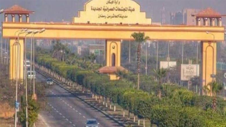 جهاز تنمية العاشر من رمضان يعلن عن اختبار مولد كهربائي جديد
