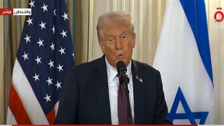 ترامب: نمر بيوم عظيم وتاريخي للسلام في الشرق الأوسط