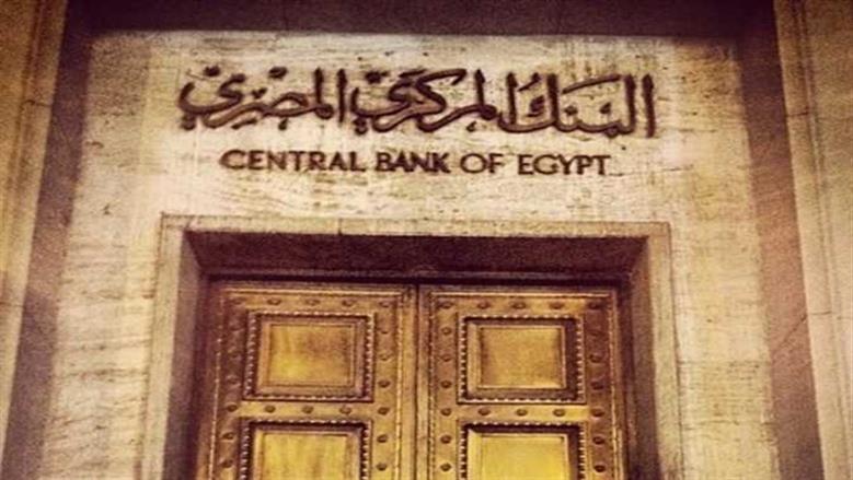 البنك
