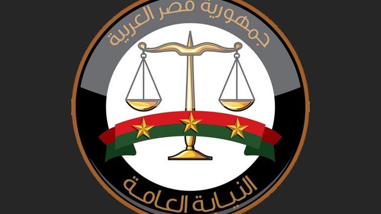 النيابة تعلن استمرار التعاون مع البنك الأهلي لتقسيط المخالفات المرورية