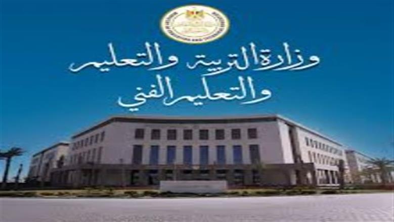 نتيجة التحويلات المدرسية 2025 في جميع المحافظات.. إليك الرابط والخطوات