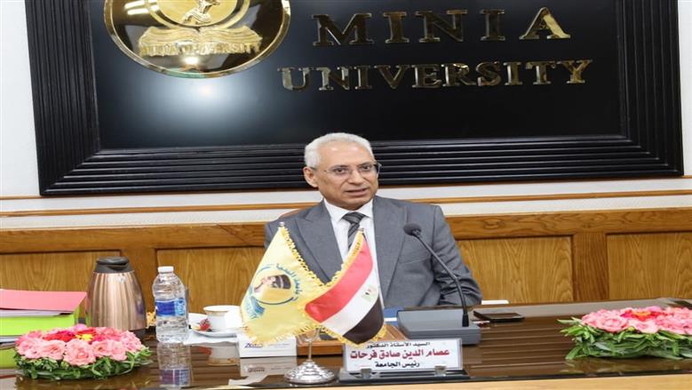 رئيس جامعة المنيا يترأس لجنة اختيار عميد كلية «طب الأسنان»