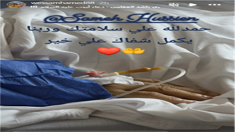 سامح حسين