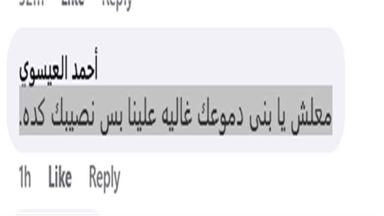 ؤ
