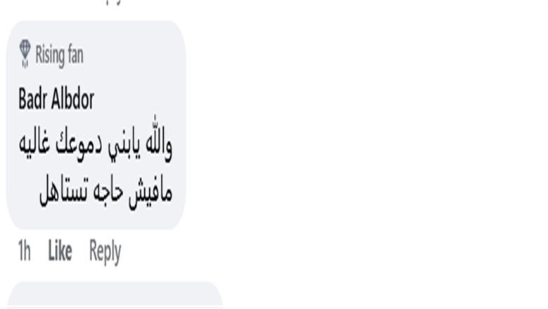 ثث