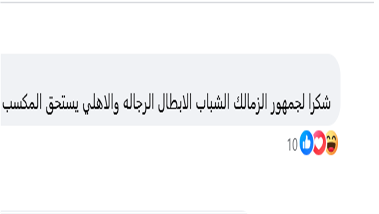 ثث