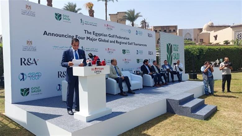 المؤتمر الصحفي لاتحاد الجولف المصري