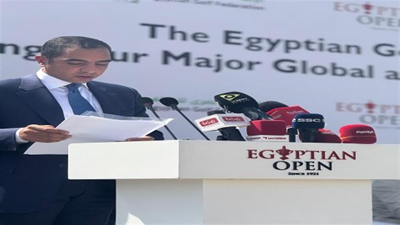 المؤتمر الصحفي لاتحاد الجولف المصري