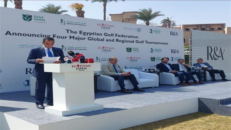 المؤتمر الصحفي لاتحاد الجولف المصري