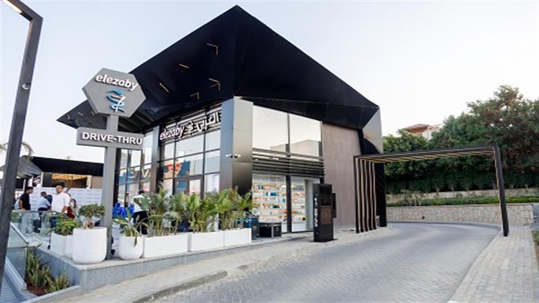 صيدليات العزبي تدشن أول فرع صيدلية Drive-Thru في مصر